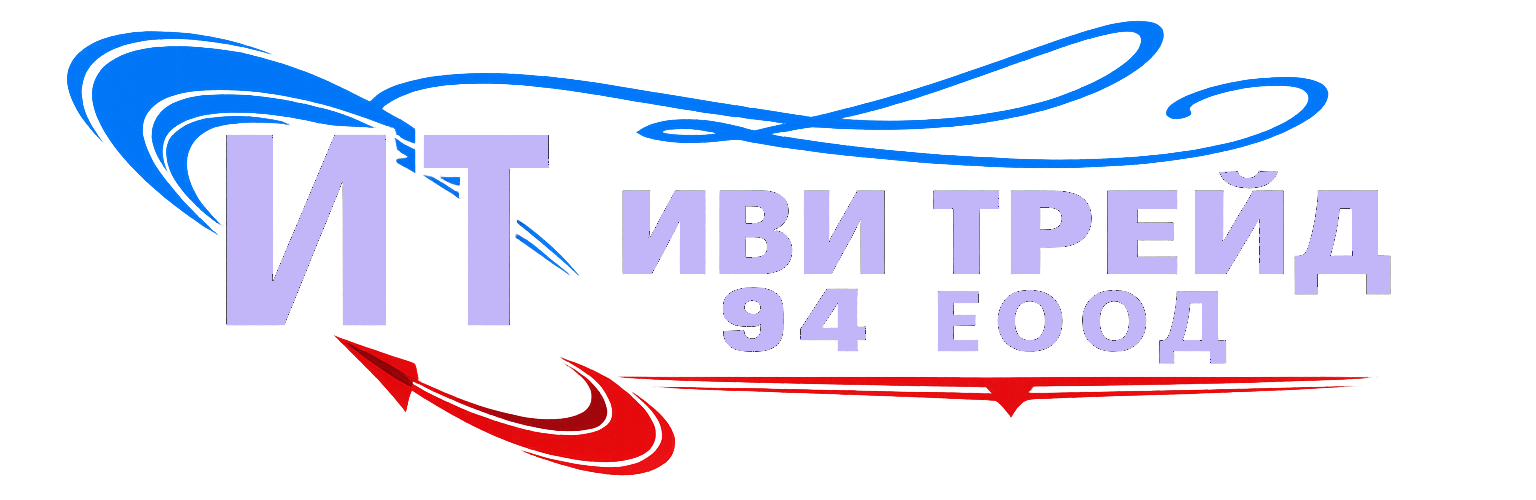 ИВИ Трейд 94 ЕООД